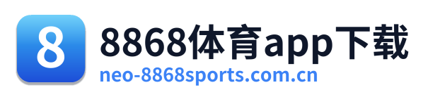 8868体育app下载 Logo